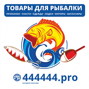 Карел-Импэкс. Товары для рыбалки