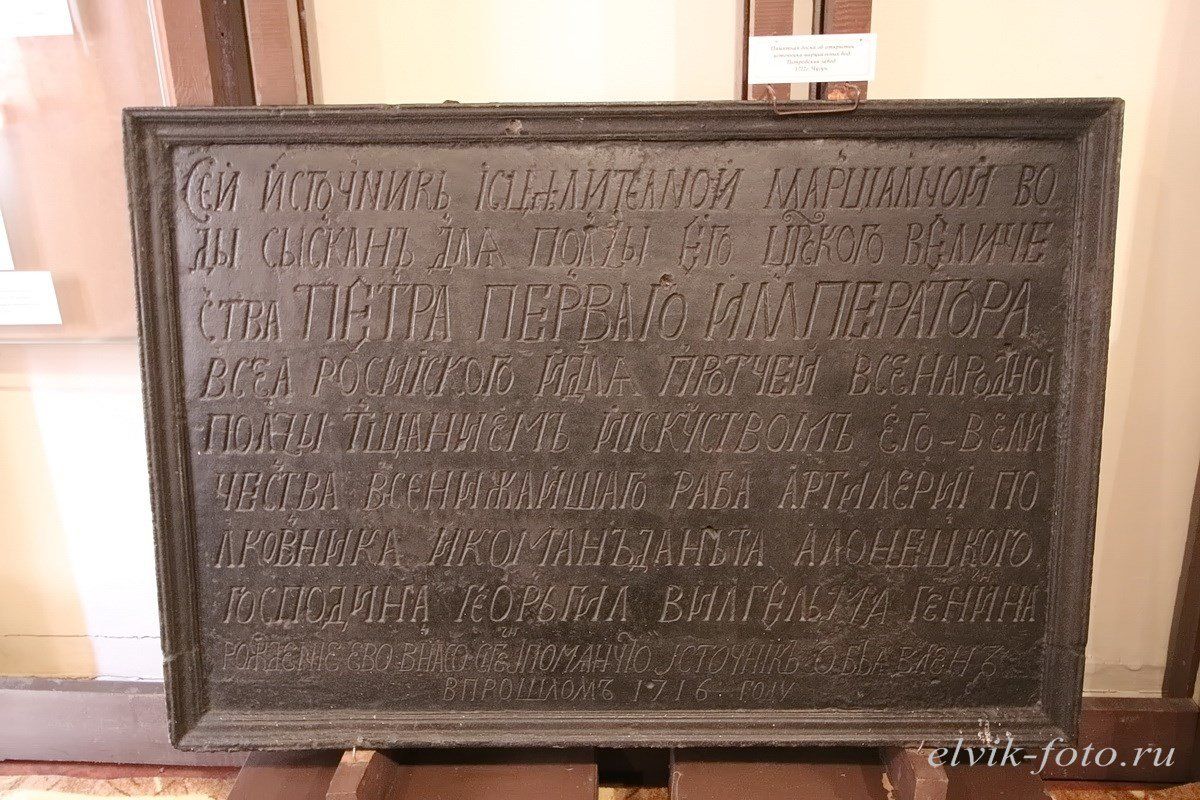 Россия-Швеция, Марциальные Воды и Сеппо Кантерво — 22 марта в истории Карелии