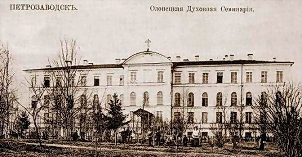 Семинария, кирха, фонтан и Дерево желаний — 5 августа в истории Карелии