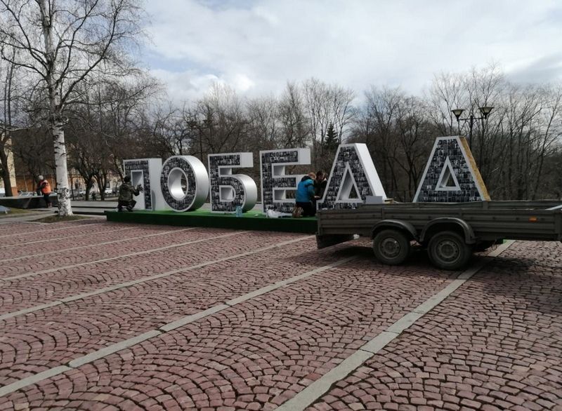 Виолы в форме звезды, арт-объект и фотозоны: как Петрозаводск украсят к 9 мая