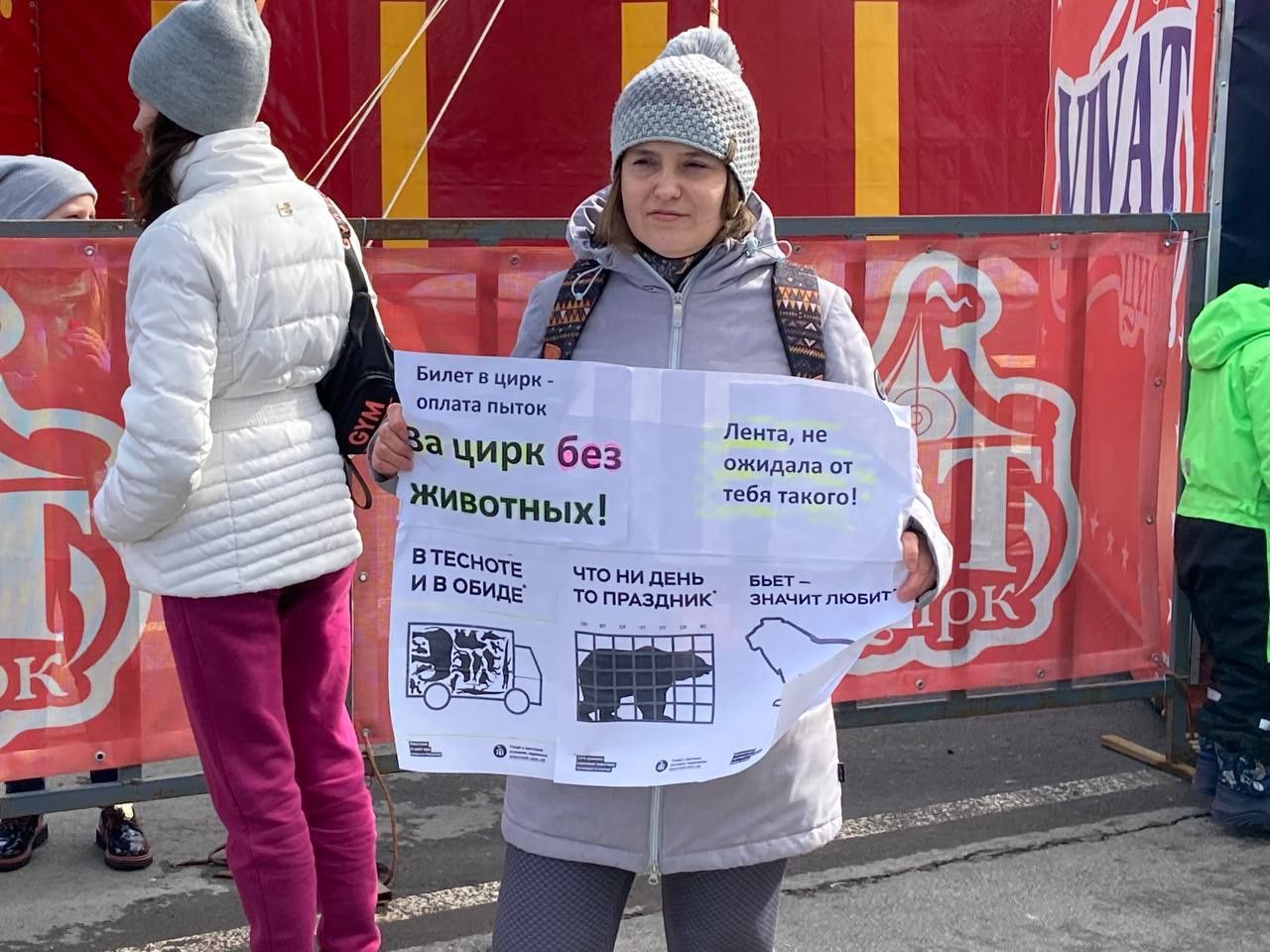 Зоозащитница Елена Пилипенко вновь провела одиночный пикет против цирков с животными