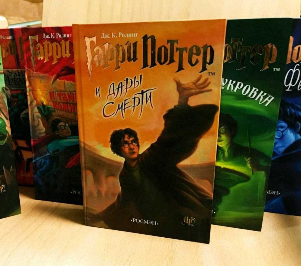 Любительница книг о Гарри Поттере из Петрозаводска лишилась сбережений