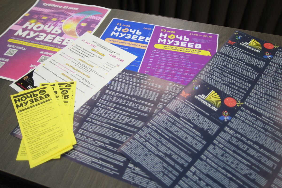 Впервые за последние три года Ночь музеев пройдет в очном формате: что посмотреть в Петрозаводске