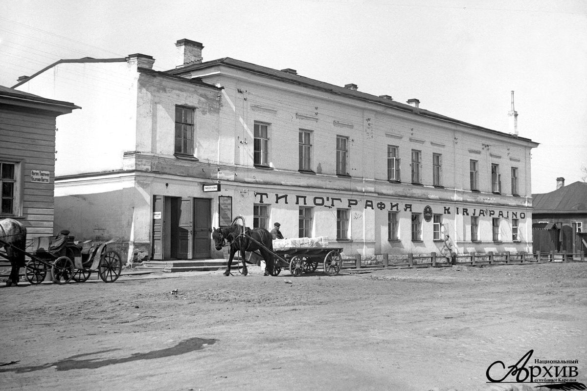 Губернская типография, юнга Северного флота и врач-гематолог - 11 мая в истории Карелии Губернская типография, юнга Северного флота и врач-гематолог - 11 мая в истории Карелии