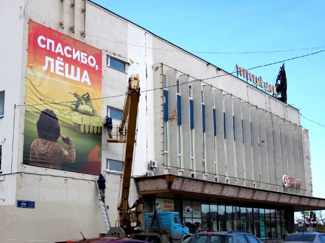 В Петрозаводске появился баннер с «маленьким танкистом» Лешей Павличенко