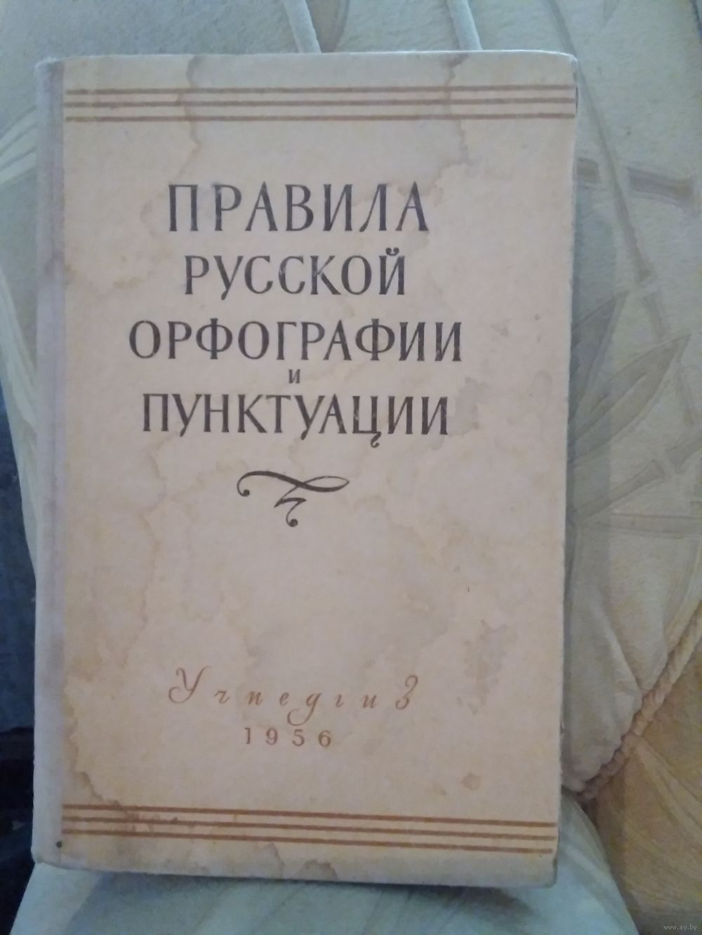 Слово «Бог» чиновники предлагают писать с заглавной буквы