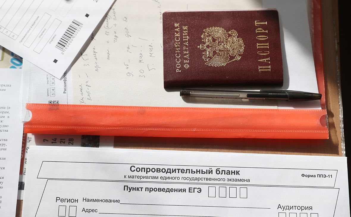 Мошенники придумали новую схему обмана с ответами на ЕГЭ