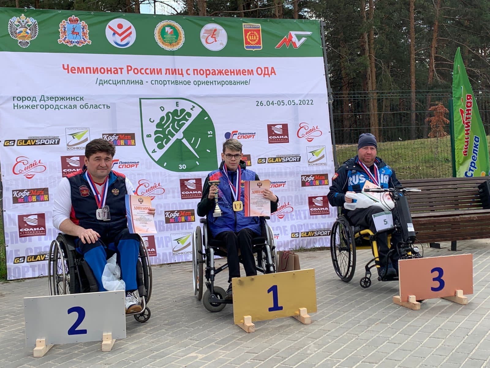 Житель Карелии стал чемпионом России по спортивному ориентированию