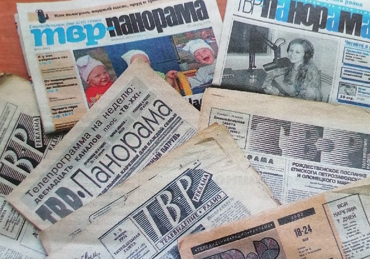 Главной семейной газете Карелии – 30 лет. Колонка главного редактора «Карелия.Ньюс» и бывшего главреда «ТВР-Панорамы»