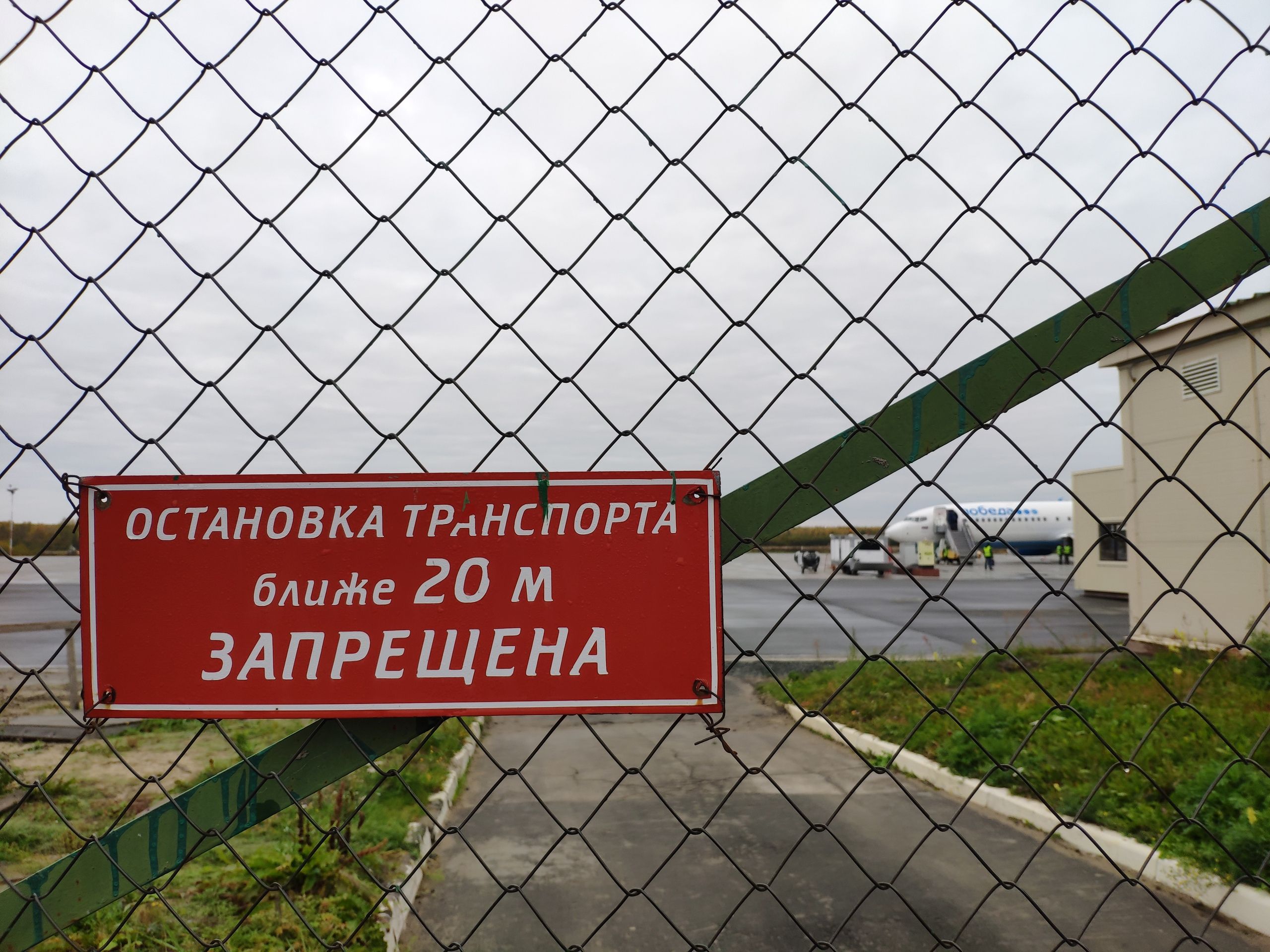 Авиарейсы из Петрозаводска в Калининград отменены на все лето