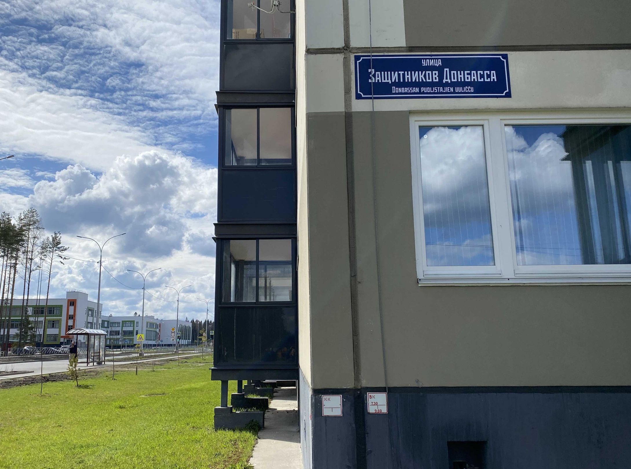 В Петрозаводске установили таблички на новой улице Защитников Донбасса