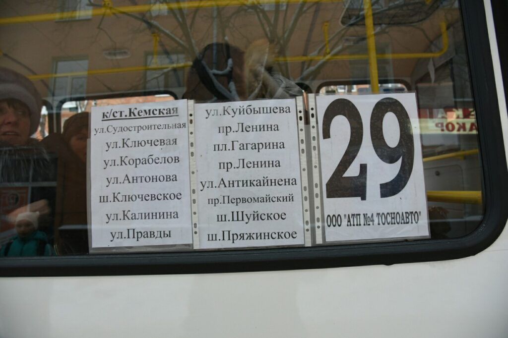 Жители Петрозаводска определились с маршрутом № 29