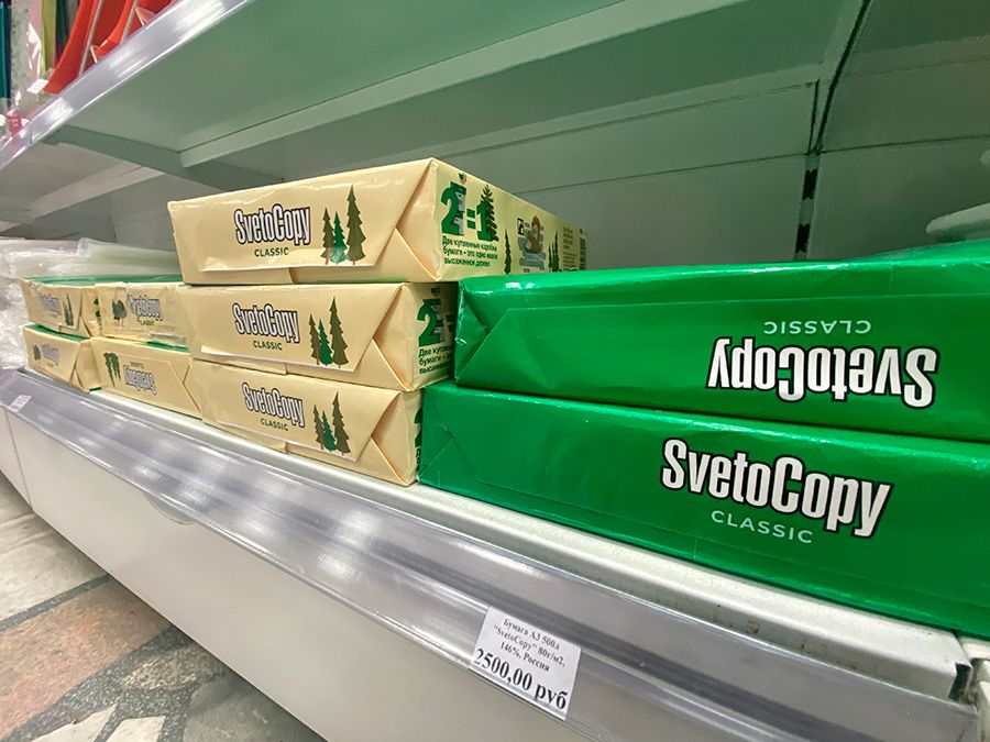 Производитель бумаги SvetoCopy уходит из РФ