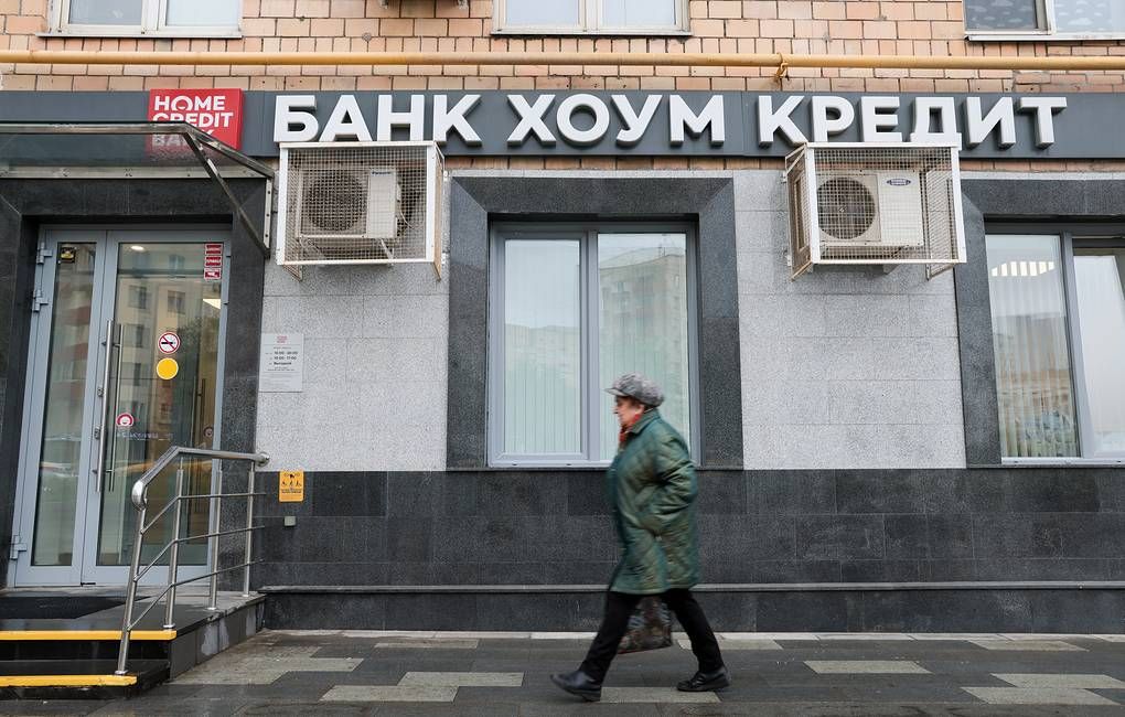 Чешский собственник продает банк «Хоум Кредит» в России