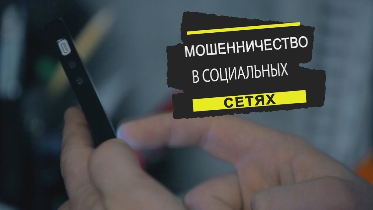 Крупную сумму списали со счета жительницы Олонца мошенники Крупную сумму списали со счета жительницы Олонца мошенники