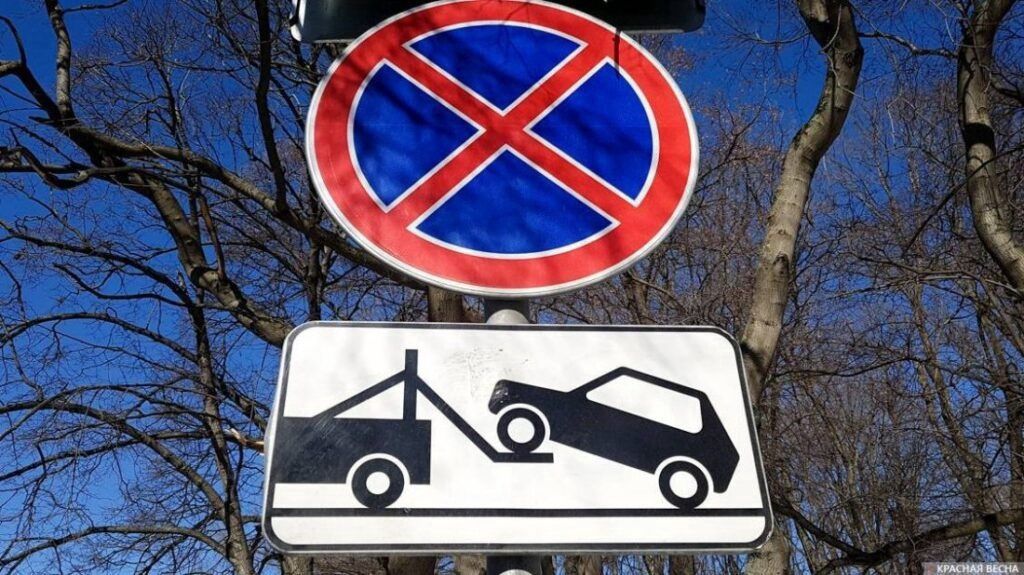В центре Петрозаводска запретили парковку
