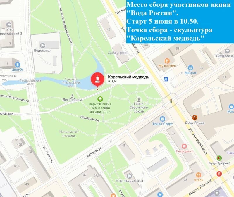 В Петрозаводске все желающие смогут очистить берега Неглинки В Петрозаводске все желающие смогут очистить берега Неглинки