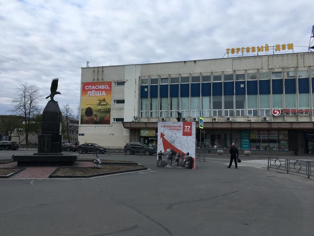 Фасад здания бывшего универмага «Карелия» отремонтируют