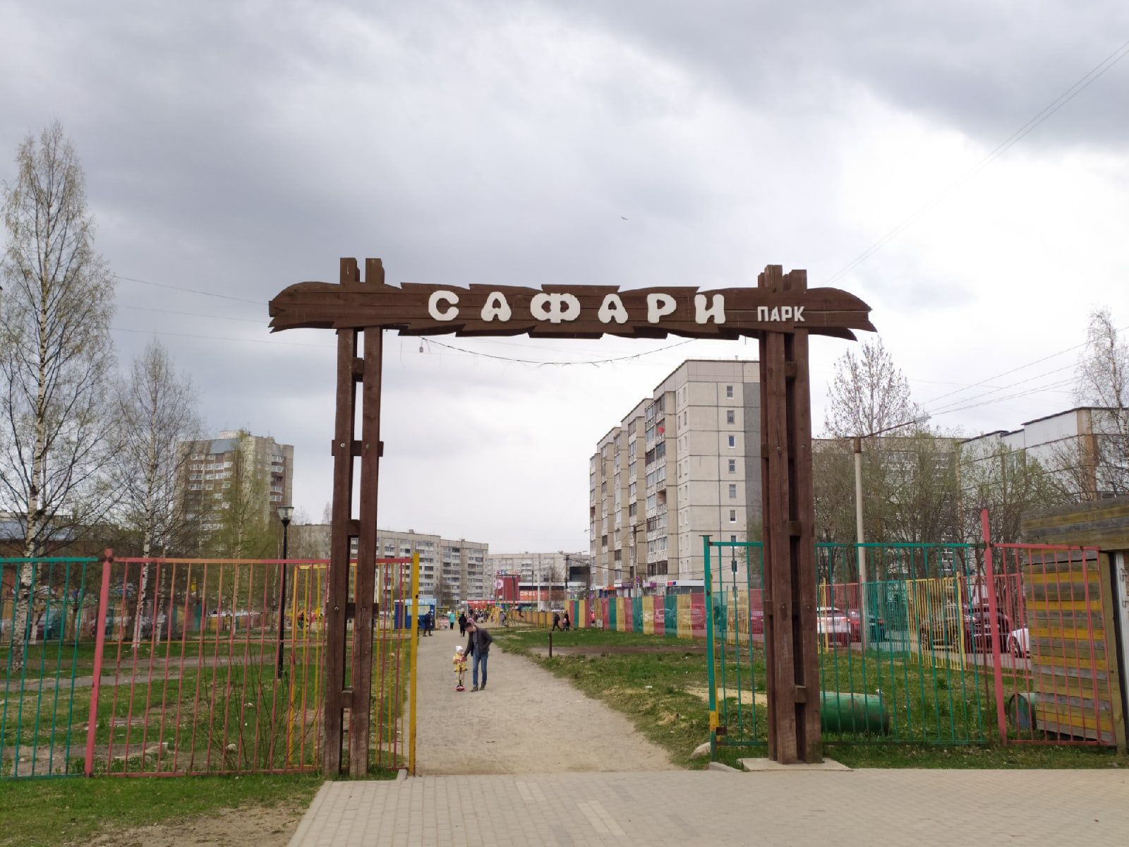 Владелец древлянского парка аттракционов вывез с Березовой аллеи свои постройки