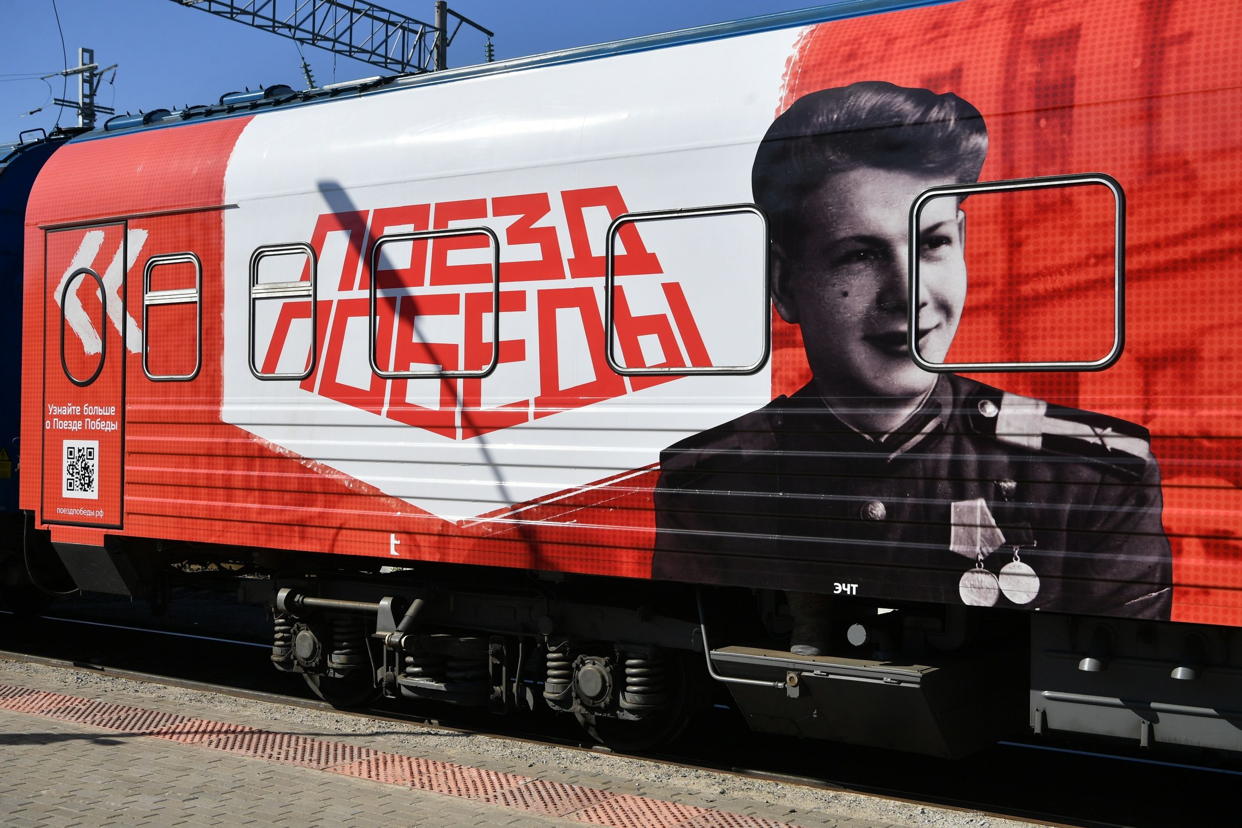 «Поезд Победы» вновь прибыл в Петрозаводск