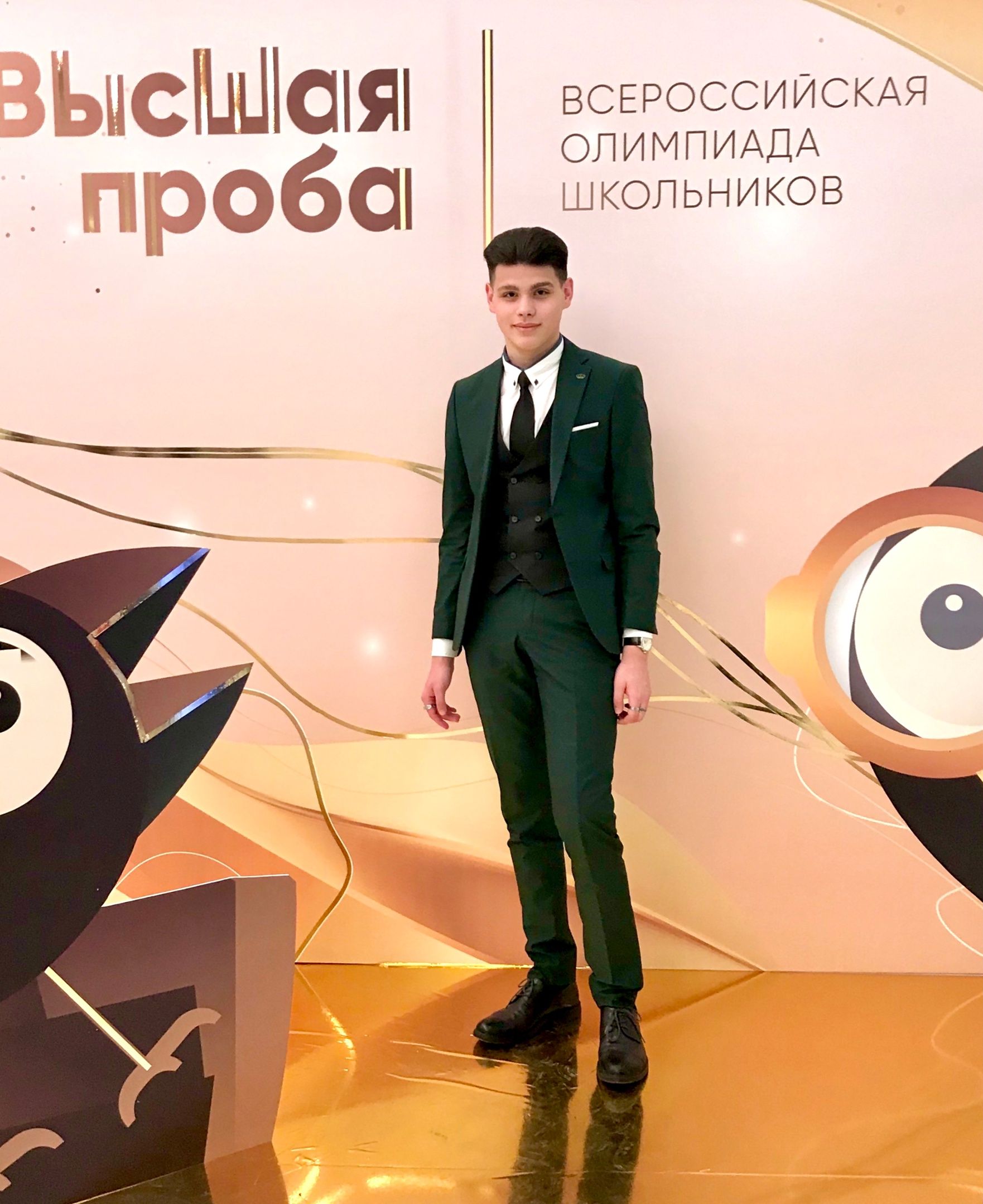 Петрозаводский девятиклассник стал призером всероссийской олимпиады Петрозаводский девятиклассник стал призером всероссийской олимпиады