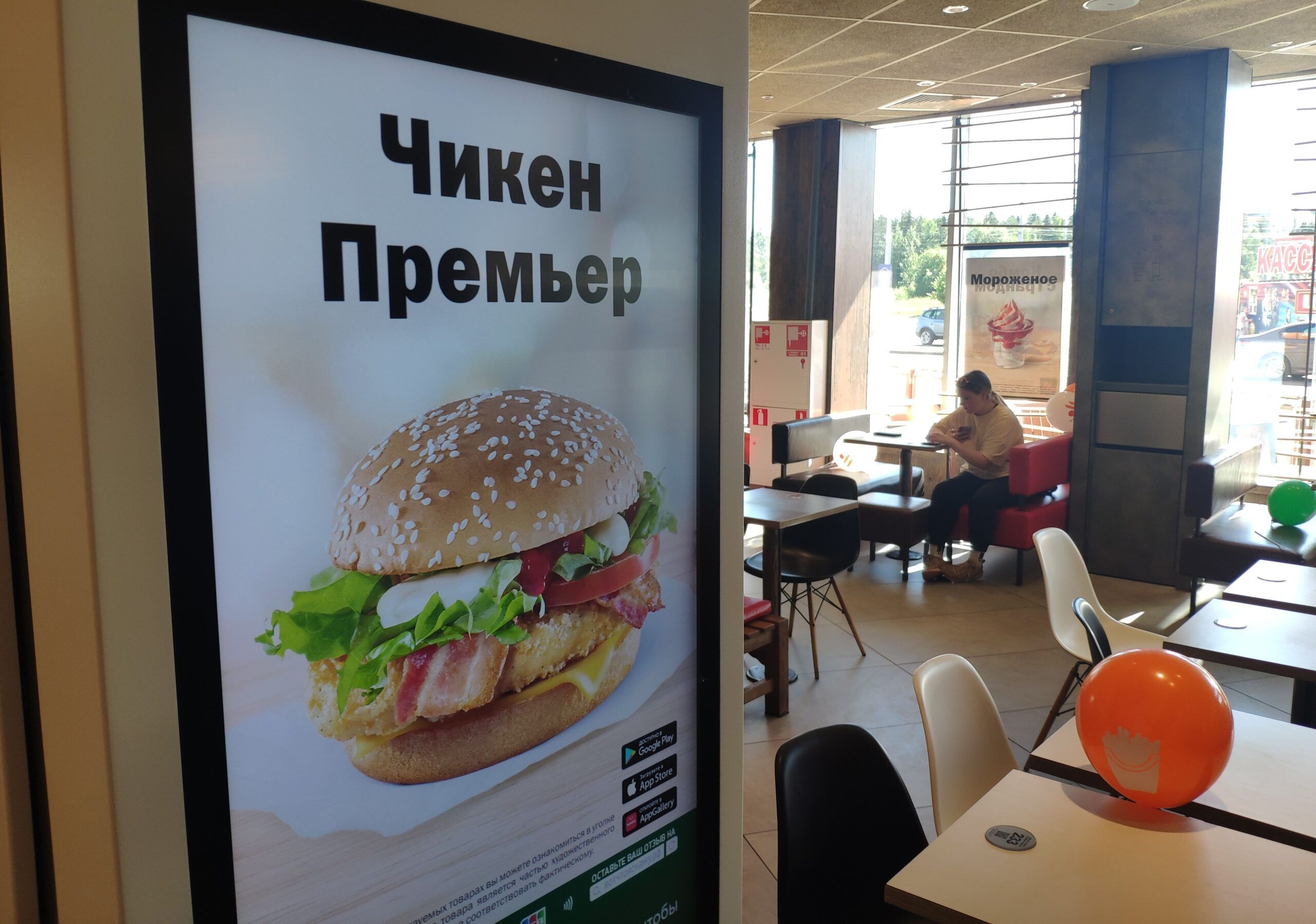 На открытии ресторанов «Вкусно и точка» в Петрозаводске ажиотажа не наблюдалось