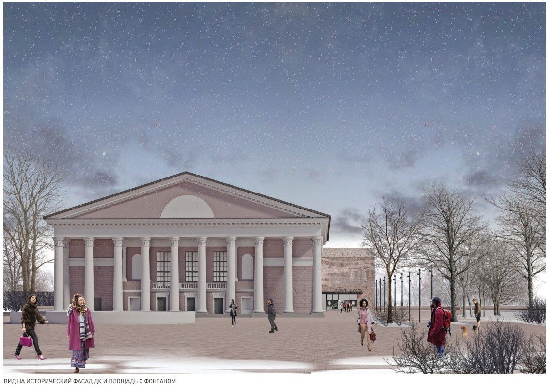 Концепцию реконструкции «Дома культуры ОТЗ» представили в Петрозаводске