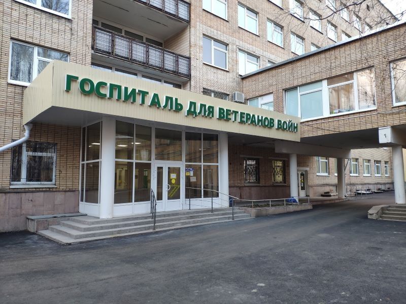 В Петрозаводске закрывается ковидный стационар на базе Госпиталя для ветеранов войн