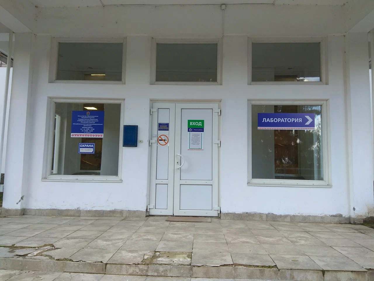 Противотуберкулезный диспансер вновь принимает \