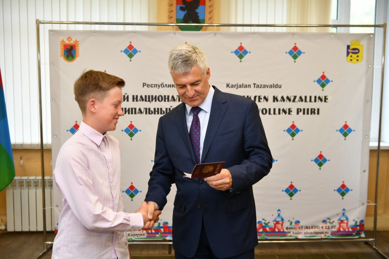 Глава Карелии вручил паспорта детям, отличившимся в учебе