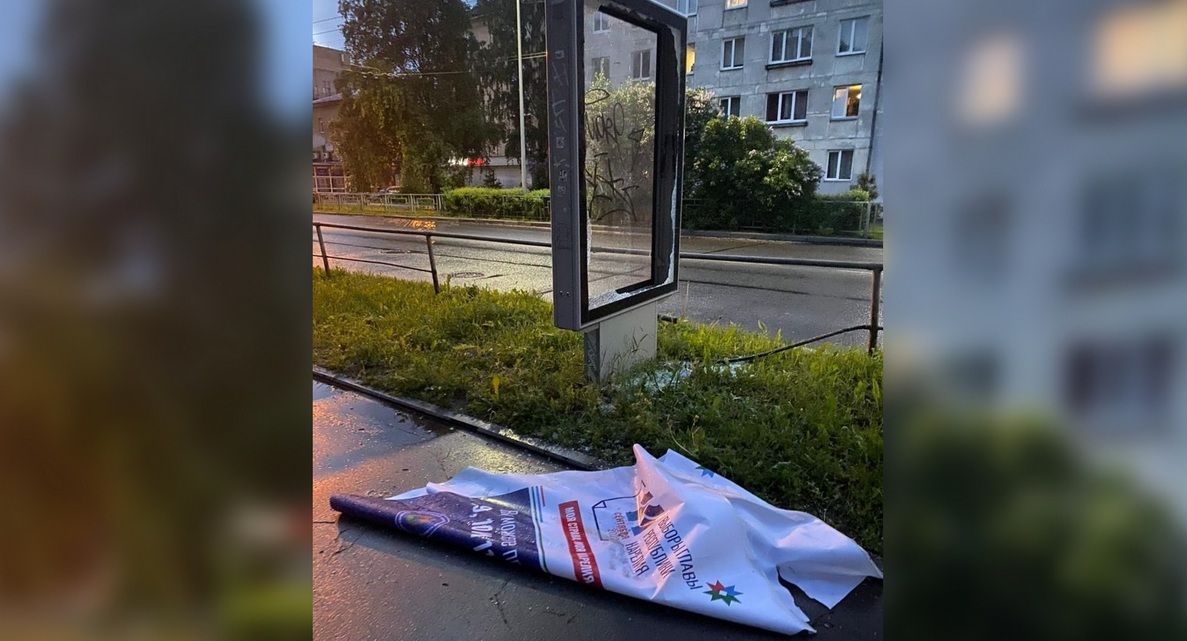 Вандалы разбили уличный билборд и сорвали выборный плакат в Петрозаводске