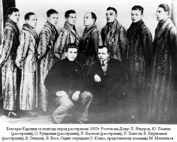 Бокс, педагогика, искусство и экскурсионное обслуживание - 10 июня в истории Карелии