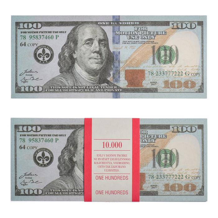 Вместо валюты житель Карелии получил «билеты банка приколов»