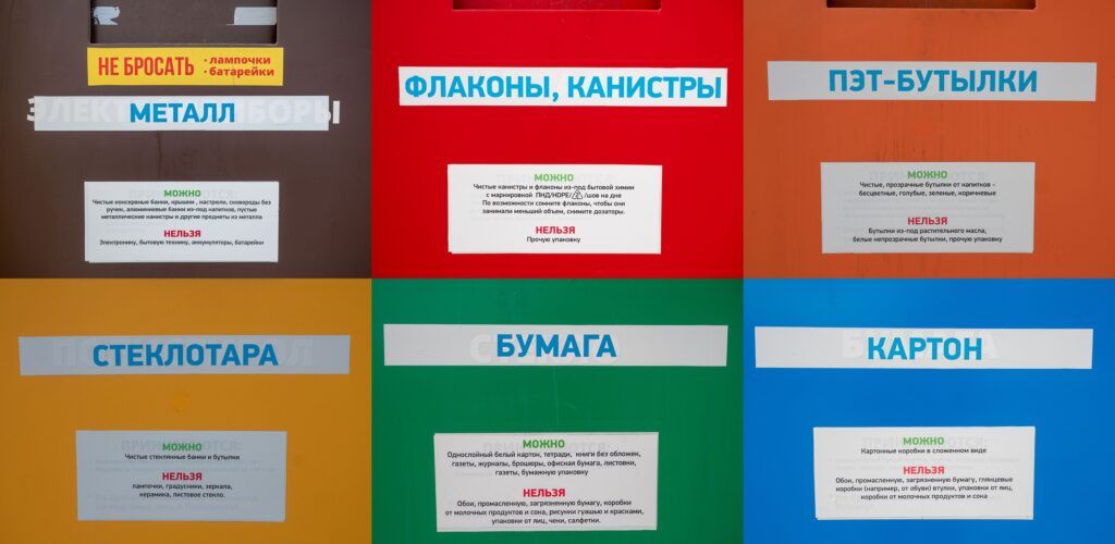 Карту раздельного сбора отходов создали в Петрозаводске