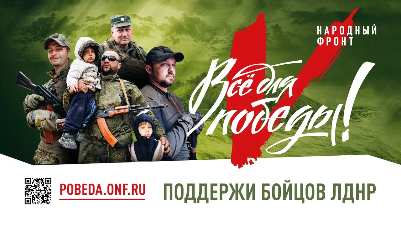 Жителей Карелии просят помочь бойцам Донецкой и Луганской народных республик