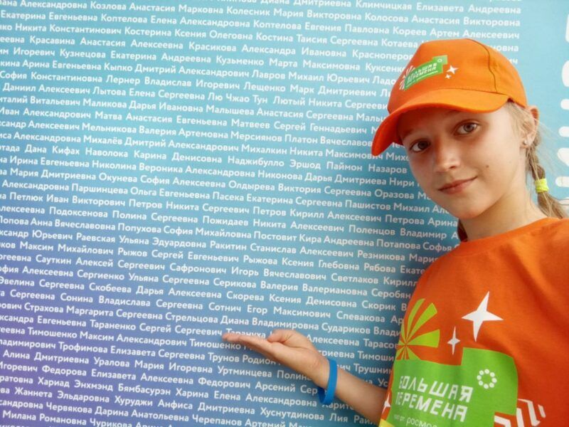 Пятиклассница из Костомукши вышла в финал всероссийского конкурса