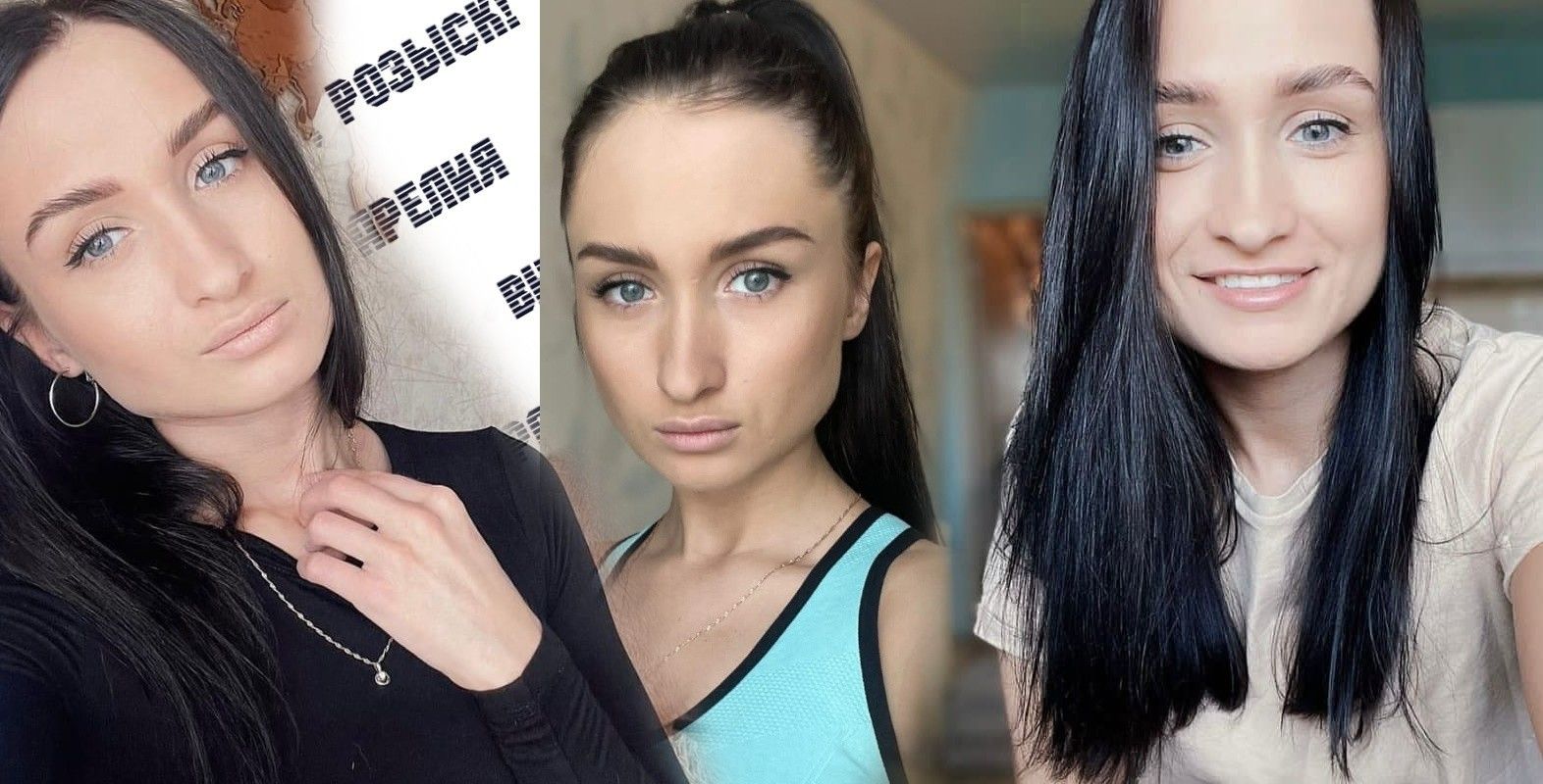 В Следственном комитете возбудили дело по статье «убийство» после исчезновения девушки в Петрозаводске