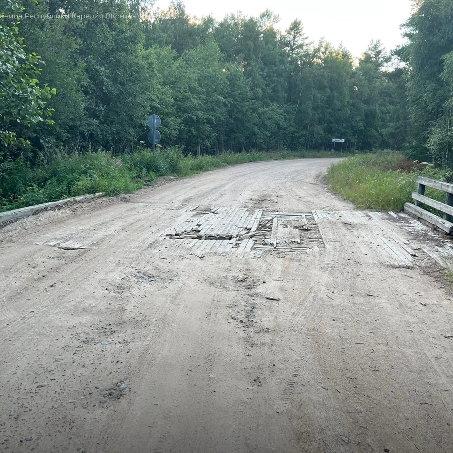 Мост на подъезде к п. Кудама восстановят на этой неделе