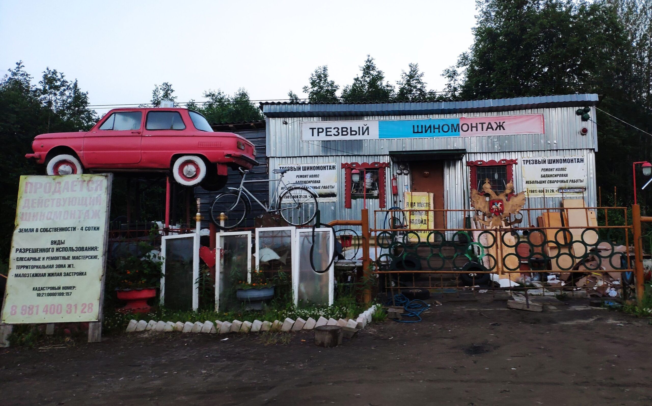 В карельском поселке продают «трезвый шиномонтаж»