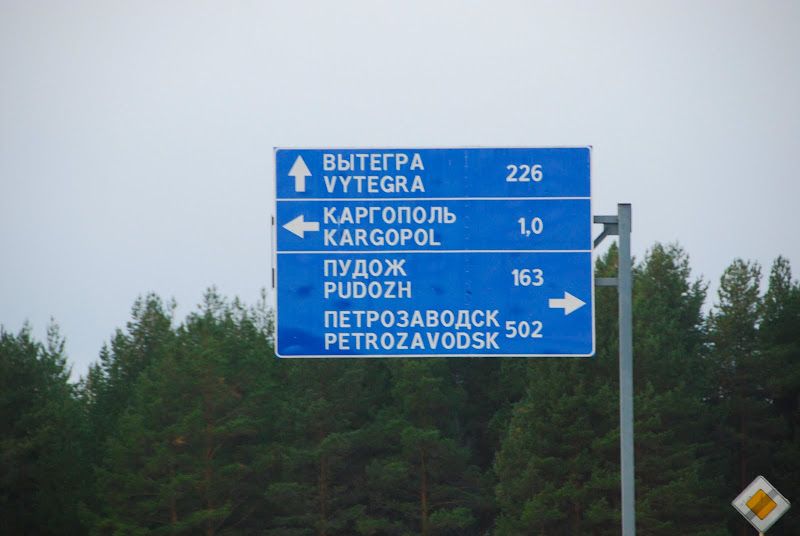 Петрозаводский автовокзал тестирует измененный маршрут до Пудожа