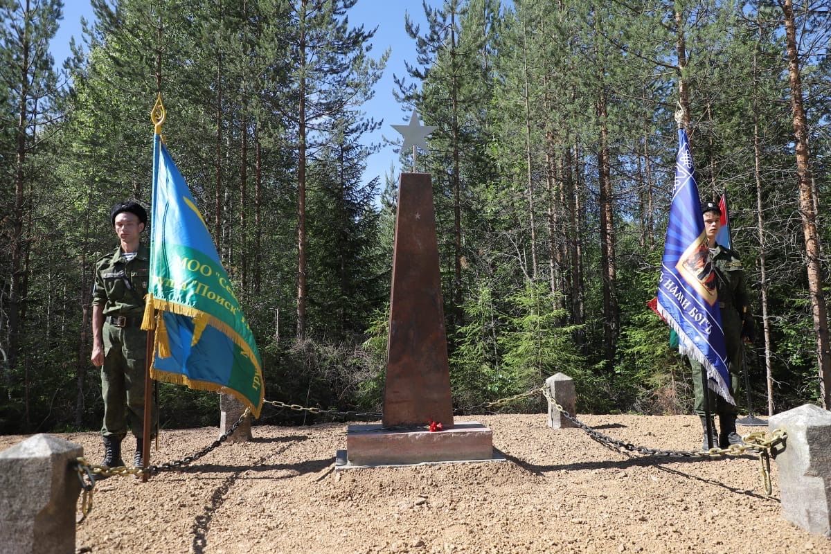 В «Долине героев» в Приладожье открыли стелу в память о погибших в ходе советско-финляндской войны