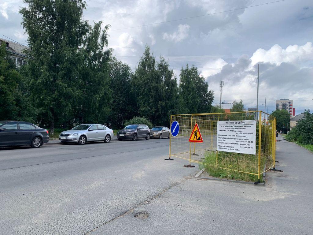 «Водоканал» реконструирует сеть канализации, построенную около 70 лет назад «Водоканал» реконструирует сеть канализации, построенную около 70 лет назад