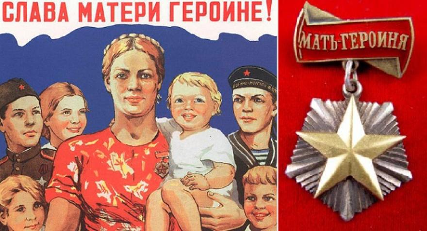 В России официально учреждено звание «Мать-героиня»