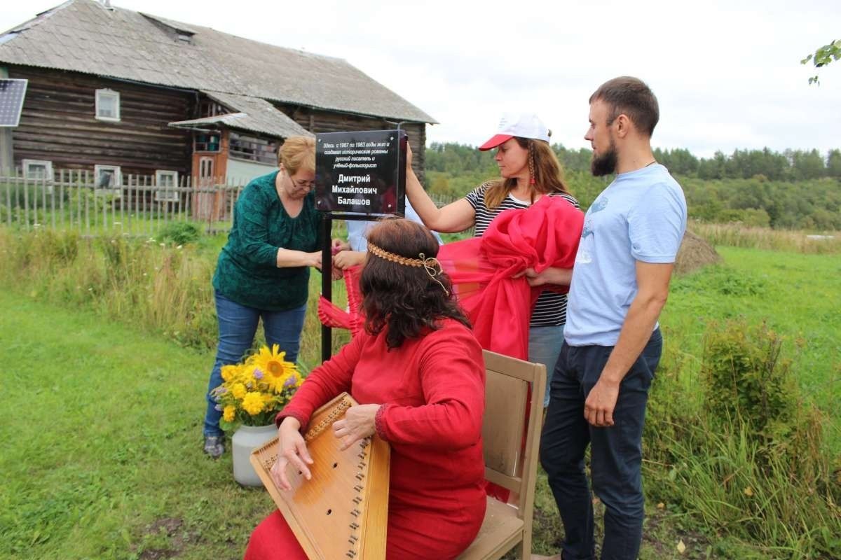 В карельской деревне установили памятный знак писателю Дмитрию Балашову