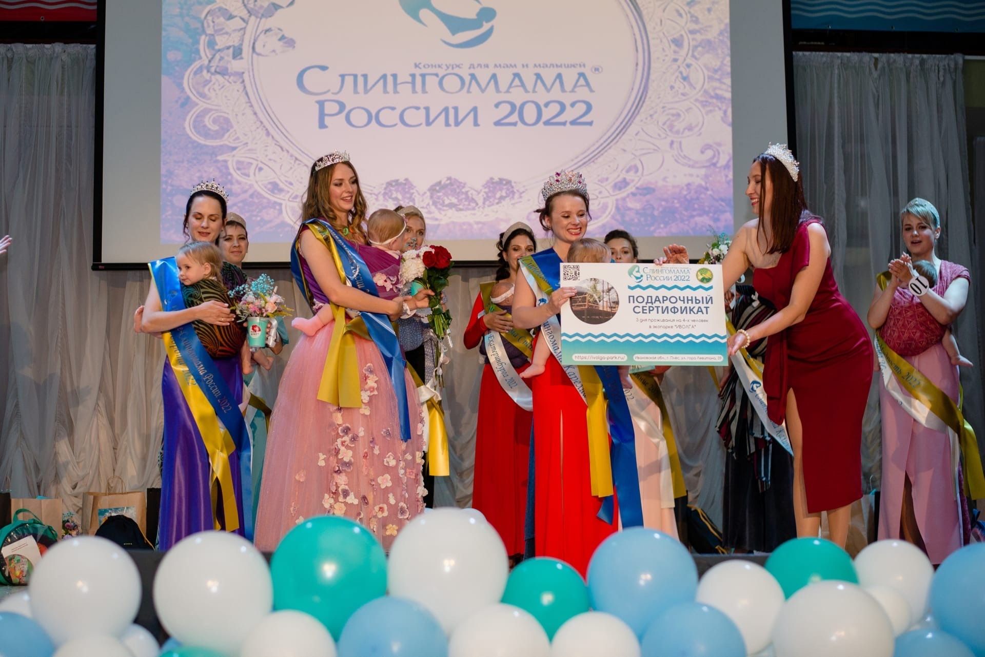Петрозаводчанка победила в конкурсе «Слингомама России»