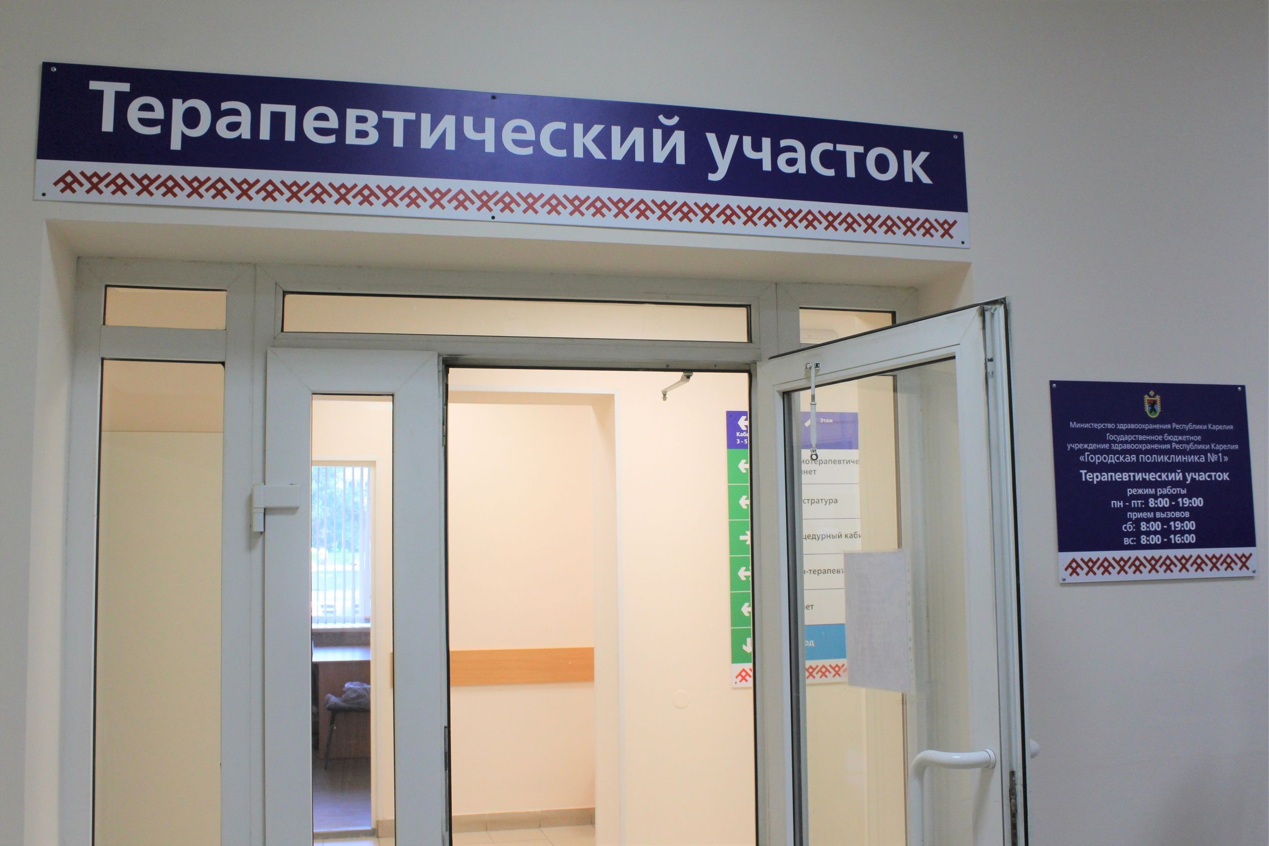 После трехлетнего перерыва на улице Зеленой откроется филиал поликлиники № 1