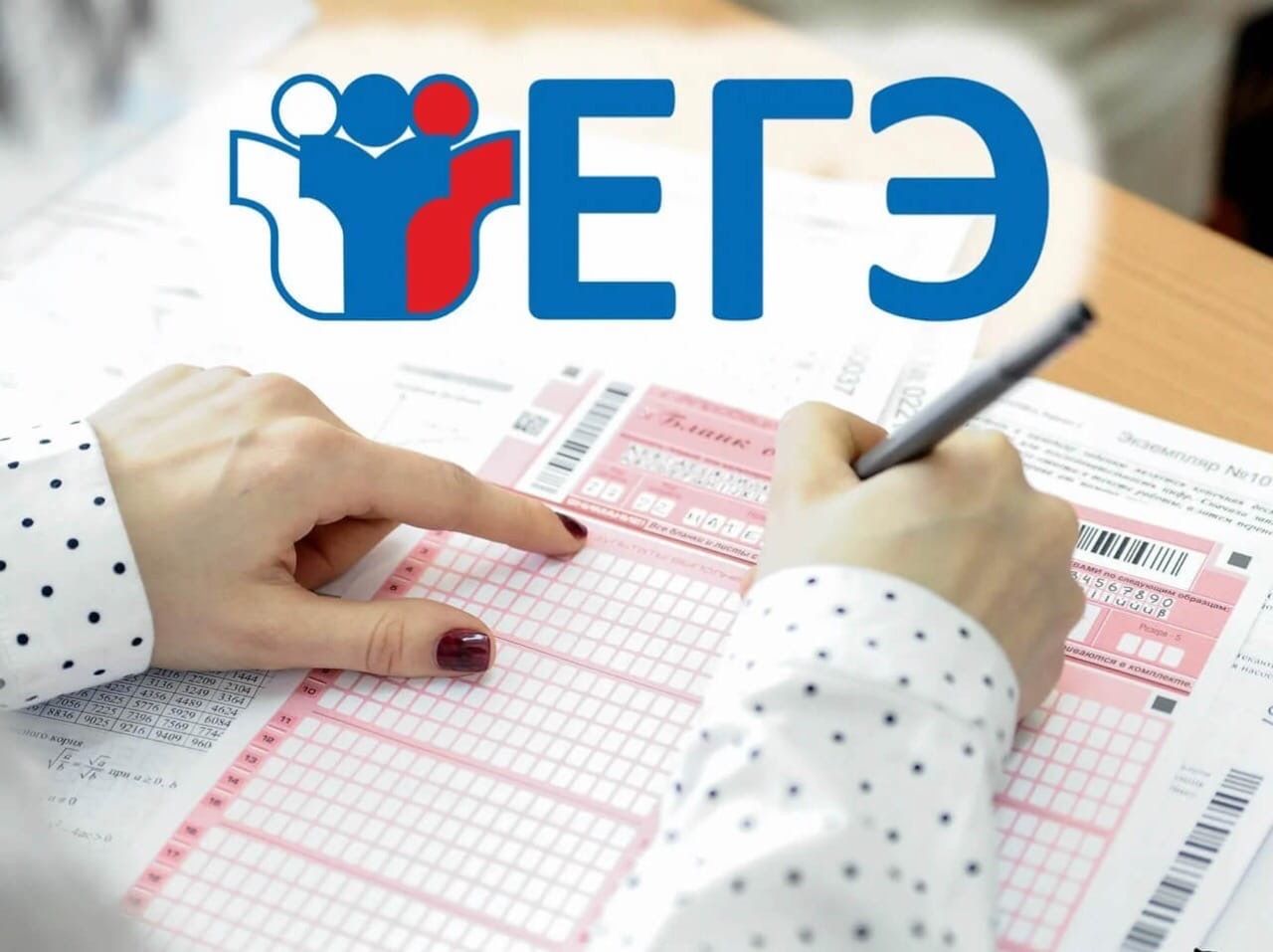 Карельский Минобраз подвел итоги сдачи ЕГЭ