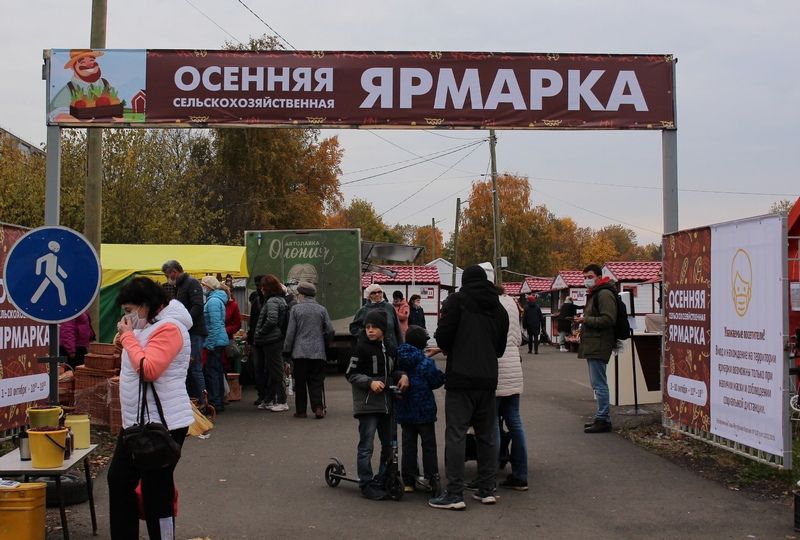 Названа дата проведения традиционной осенней ярмарки в Петрозаводске