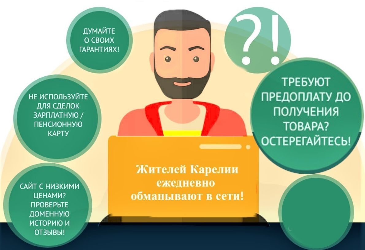 Петрозаводчанин лишился более полумиллиона рублей при покупке деревообрабатывающего станка