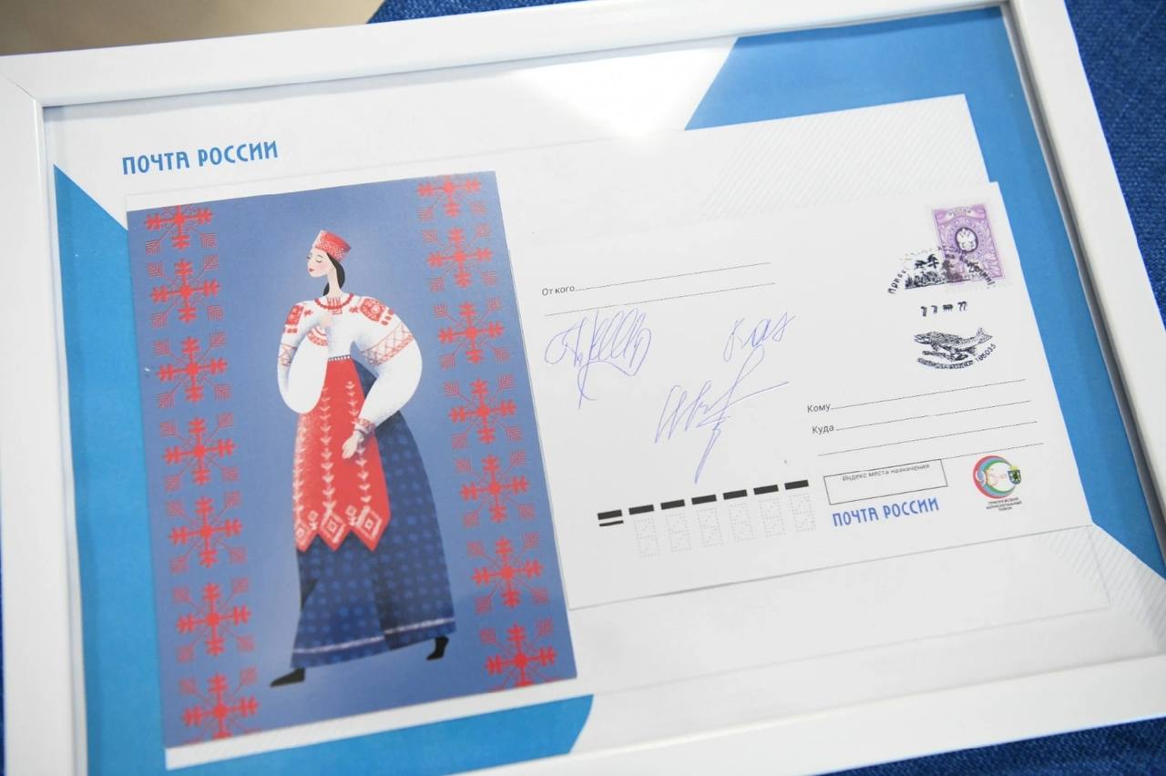 Почта России выпустила открытки с вепсской вышивкой